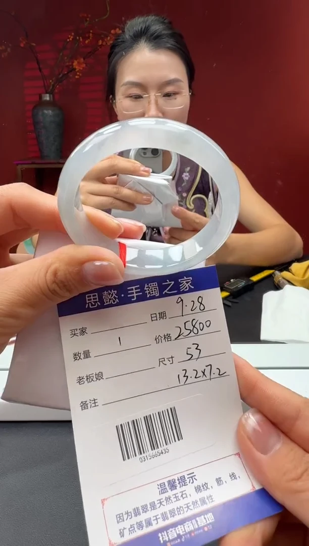 未镶嵌手镯翡翠翡翠手镯