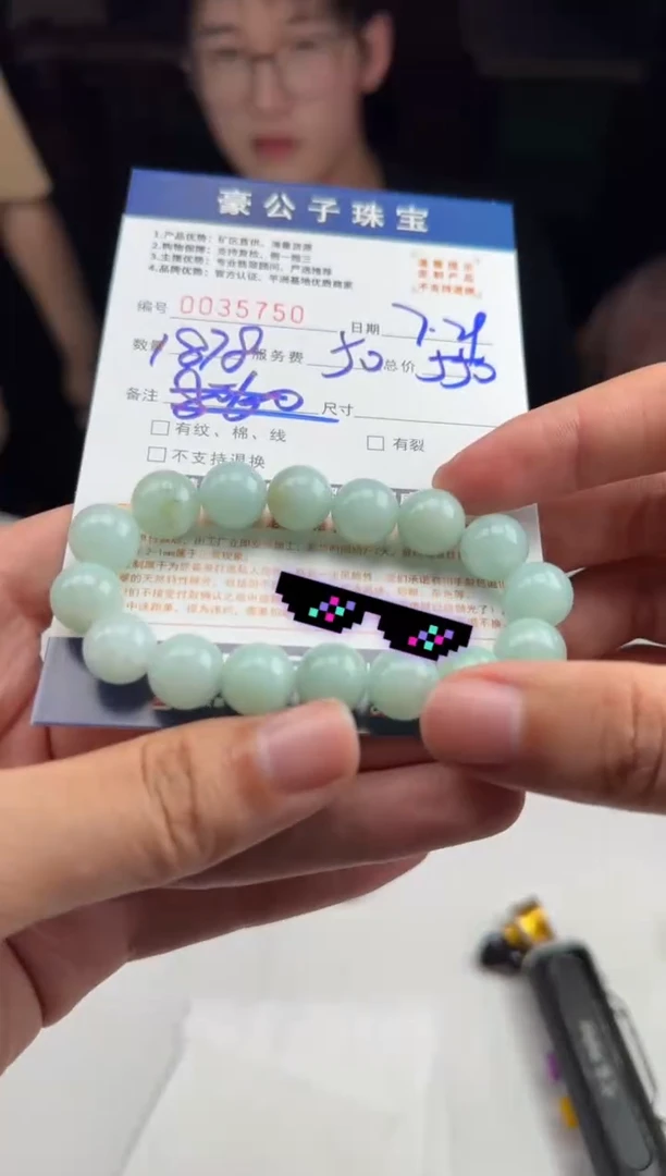 定制翡翠未镶嵌太*丶35750（发货一件）