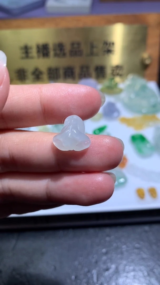 未镶嵌定制翡翠毛货13.8-2.9-7.5