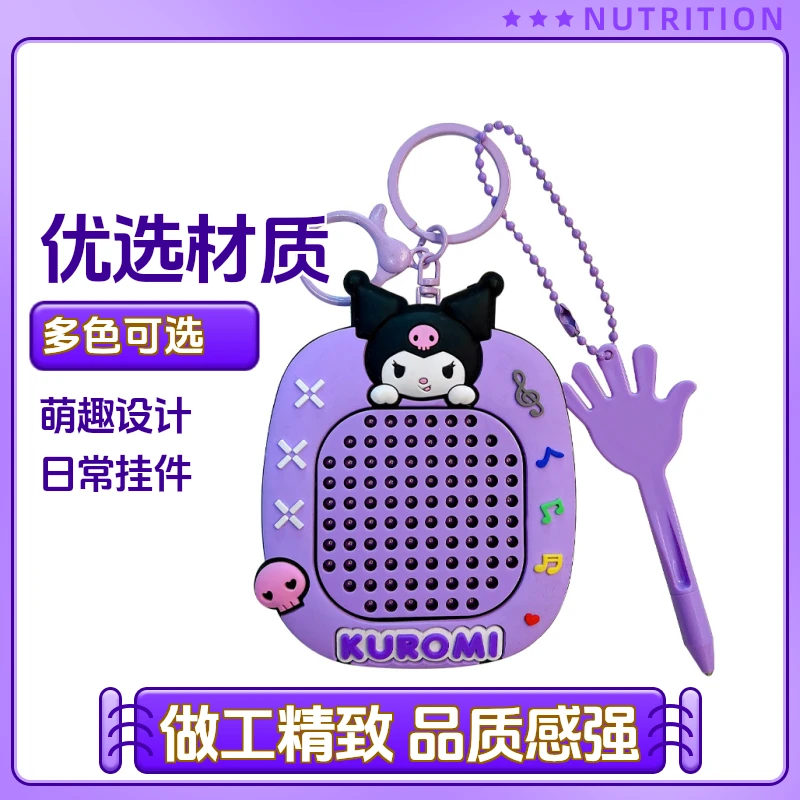 创意新款解压磁吸钢珠画板可爱书包挂件汽车钥匙链儿童节日礼品