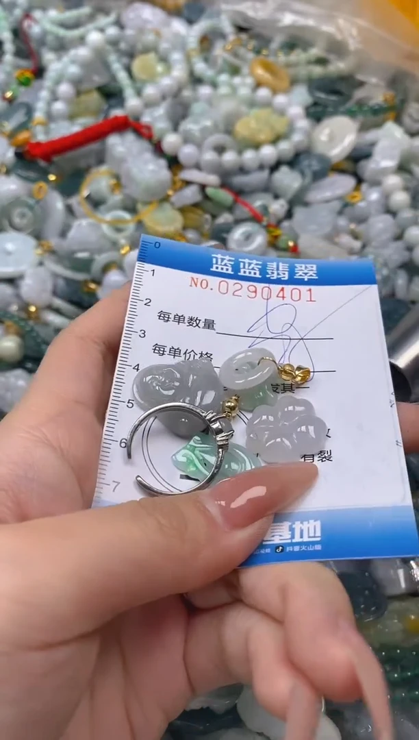 翡翠未镶嵌颈饰闪购0290401