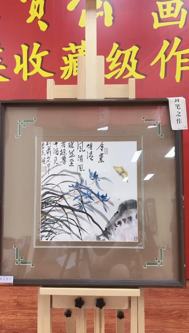国画李克瑛老师精品作品