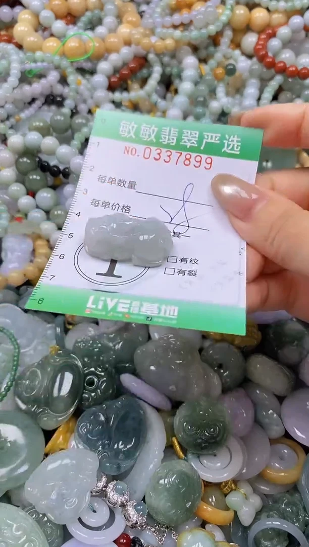 颈饰未镶嵌翡翠闪购0337899