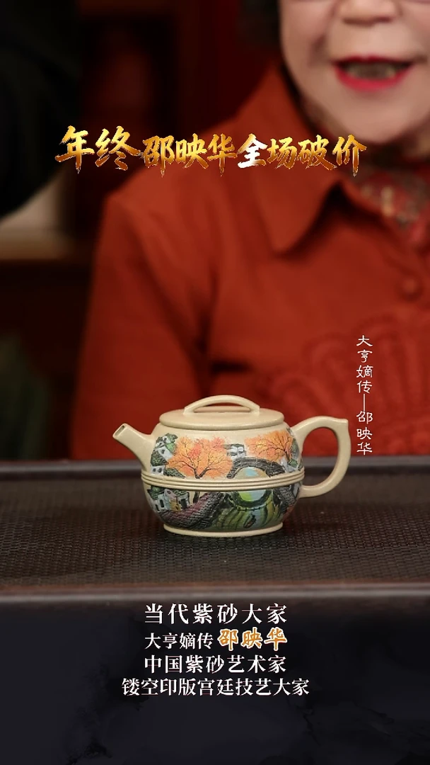 SYH21腰线汉瓦白泥200cc