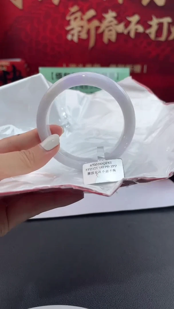 【闪购商品】翡翠手镯未镶嵌2翡翠手镯