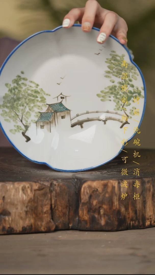 瓷片景德镇高温釉下彩可微波烤箱洗碗机