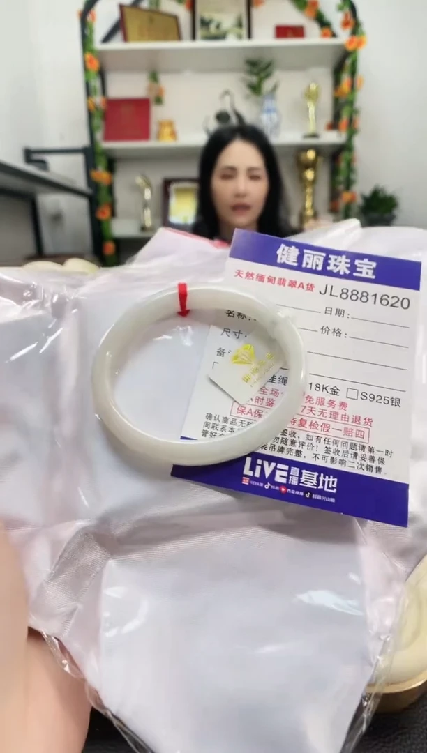 未镶嵌手镯翡翠天然缅甸翡翠 贵妃手镯  53.3圈口
