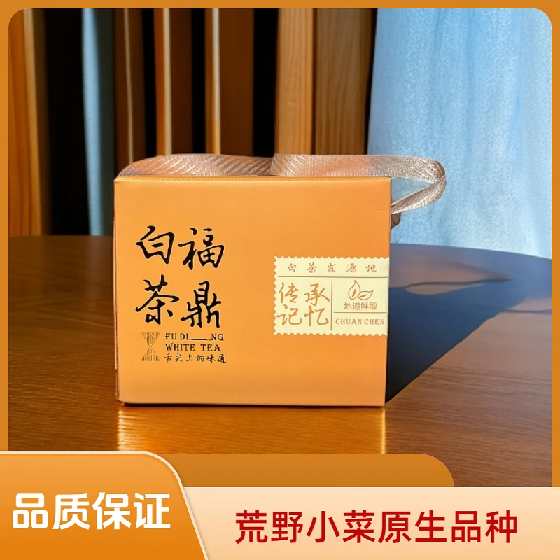 【福鼎白茶】2019年荒野小菜群体种贡眉原生品种枣香原产地太姥山