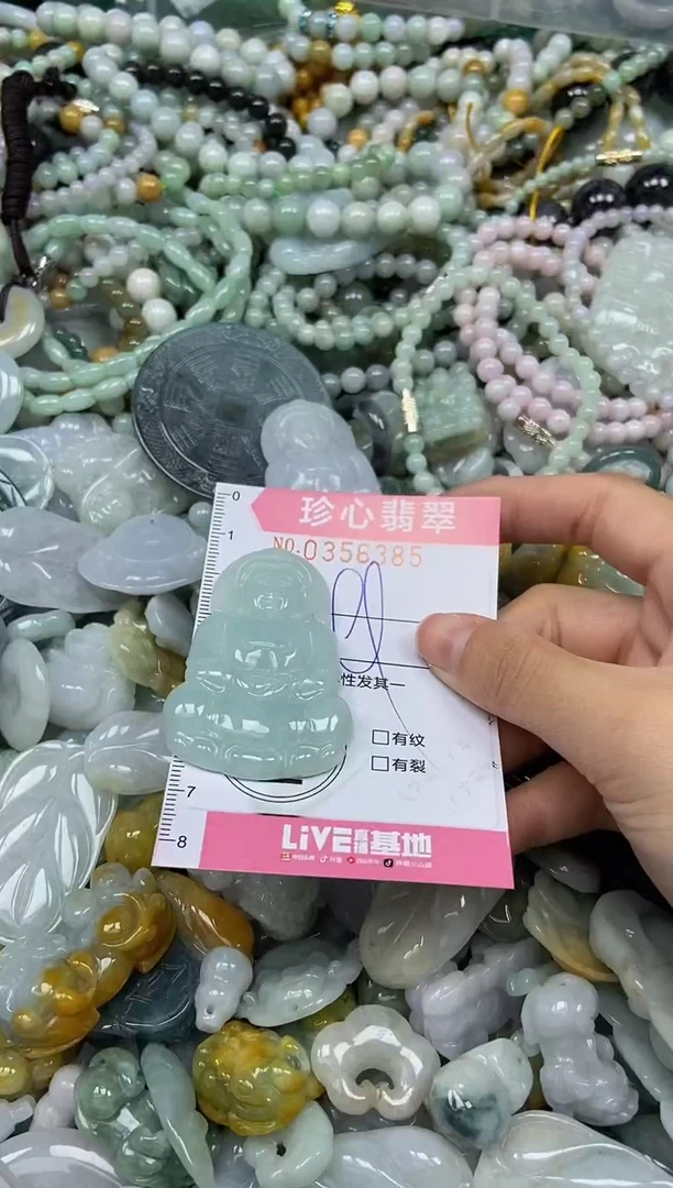 颈饰未镶嵌翡翠闪购0356385