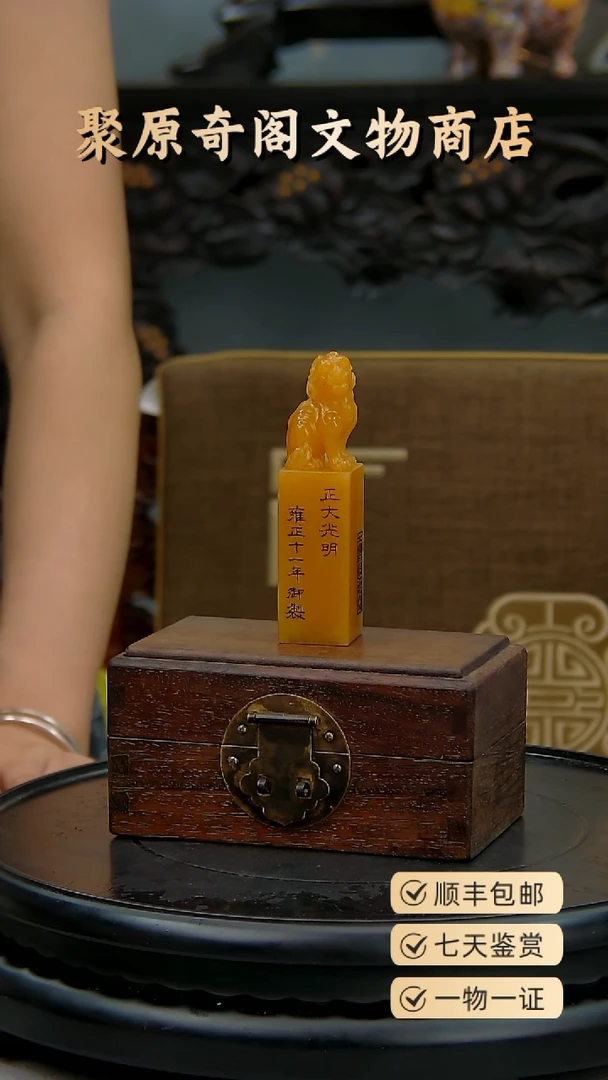 金追**想聚原奇阁聚原奇阁