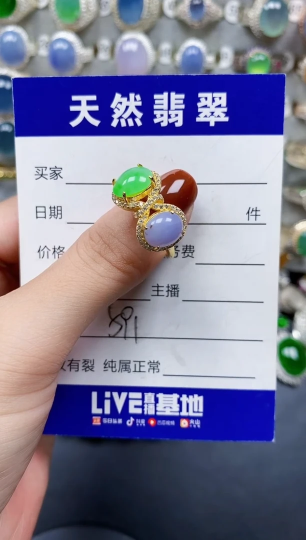 翡翠戒指银S925镶嵌鱼*591