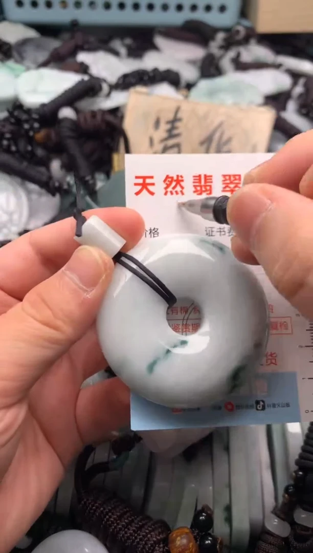 翡翠未镶嵌吊坠(不含链)1