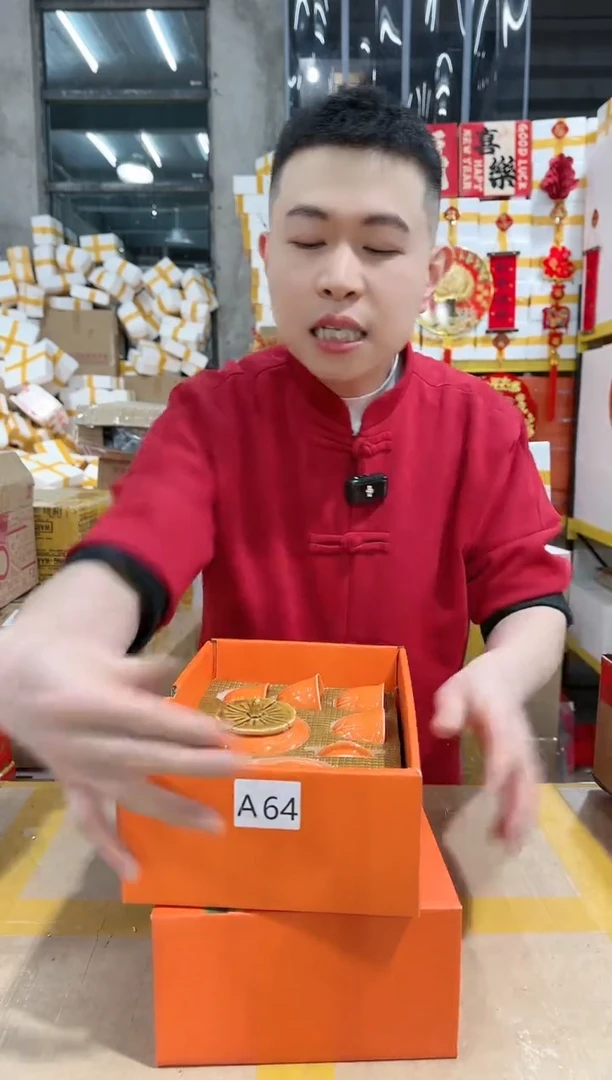 【闪购商品】NS-A64