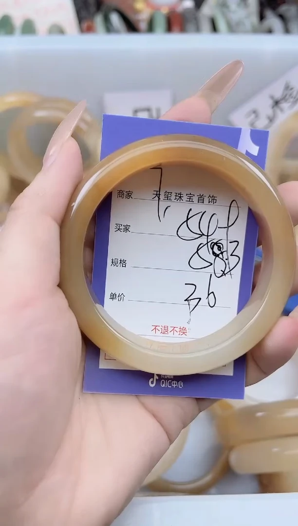 未镶嵌手镯石英质玉549