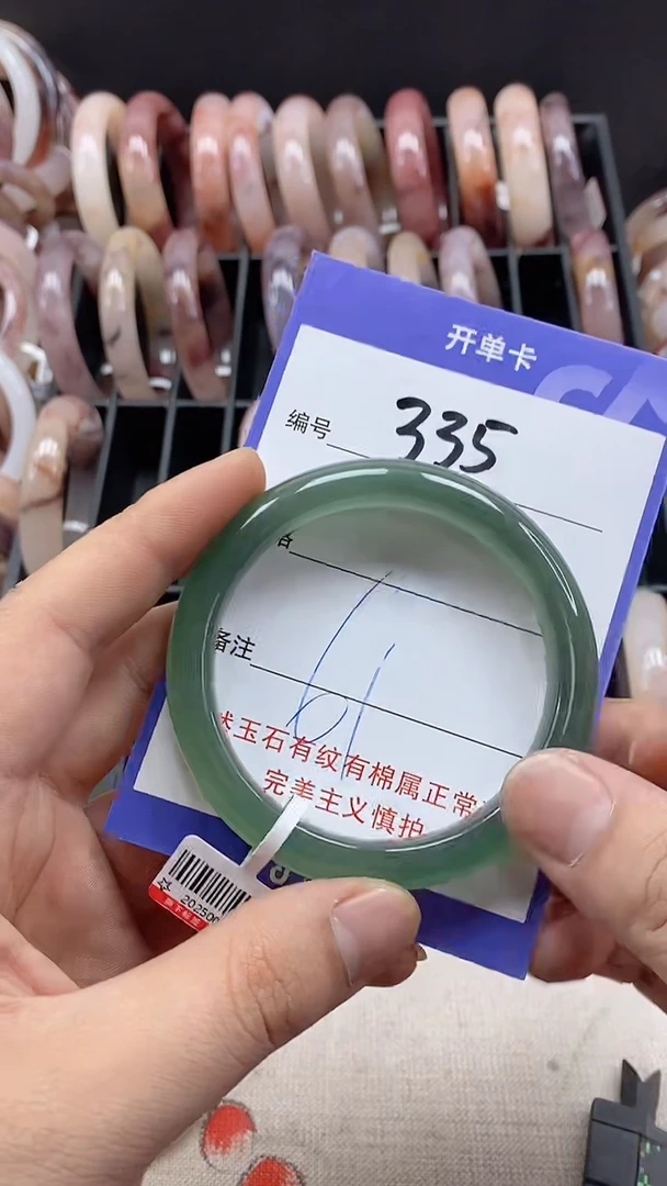 【闪购商品】石英质玉手镯未镶嵌335