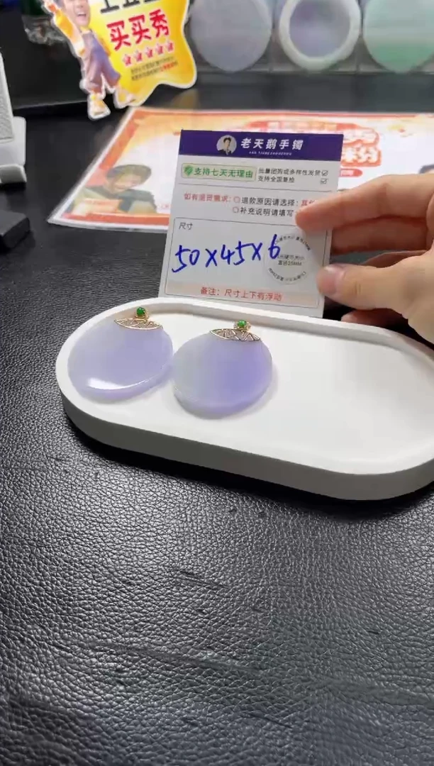 18K金镶嵌挂件翡翠西*?【春彩】无事牌F21配绳/多样性发其一CP