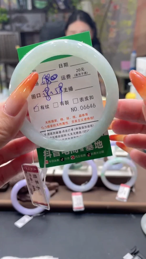 未镶嵌手镯翡翠006646****