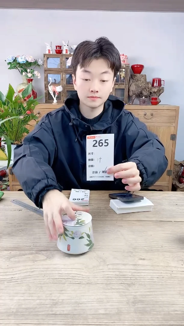 晴好园艺直播编号265