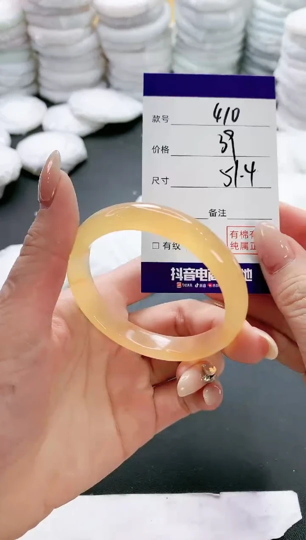 【闪购商品】玛瑙/玉髓手镯未镶嵌410