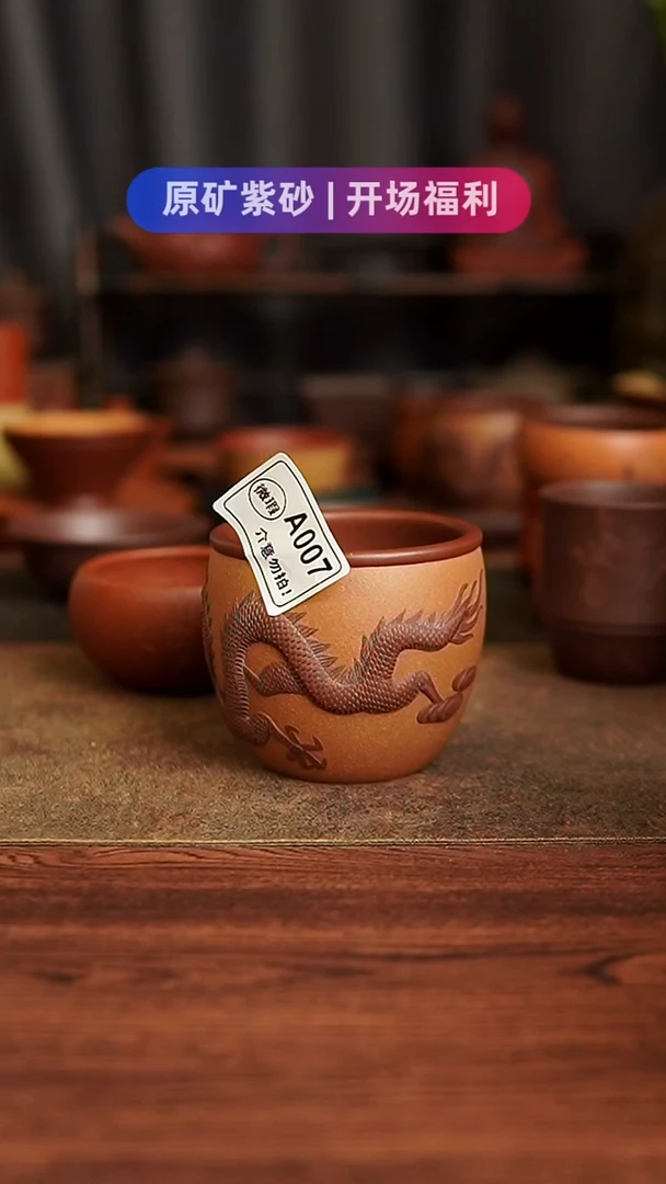 茶杯紫砂李*礼1111111111111111