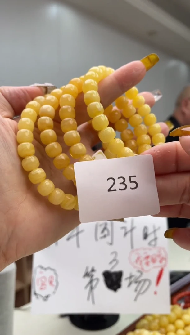 【闪购商品】琥珀裸石未镶嵌235多样性发其中一件