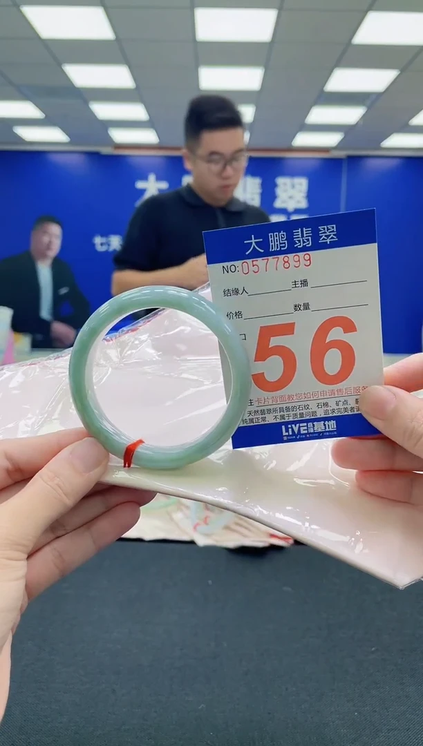 未镶嵌手镯翡翠AAAAAAAAA