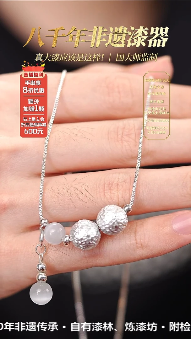 髹新1.2古纹银真非遗大漆锁骨链