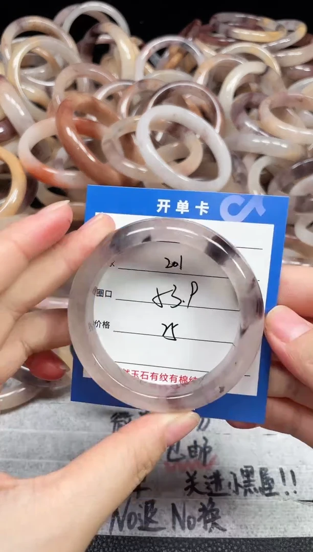 未镶嵌石英质玉手镯201