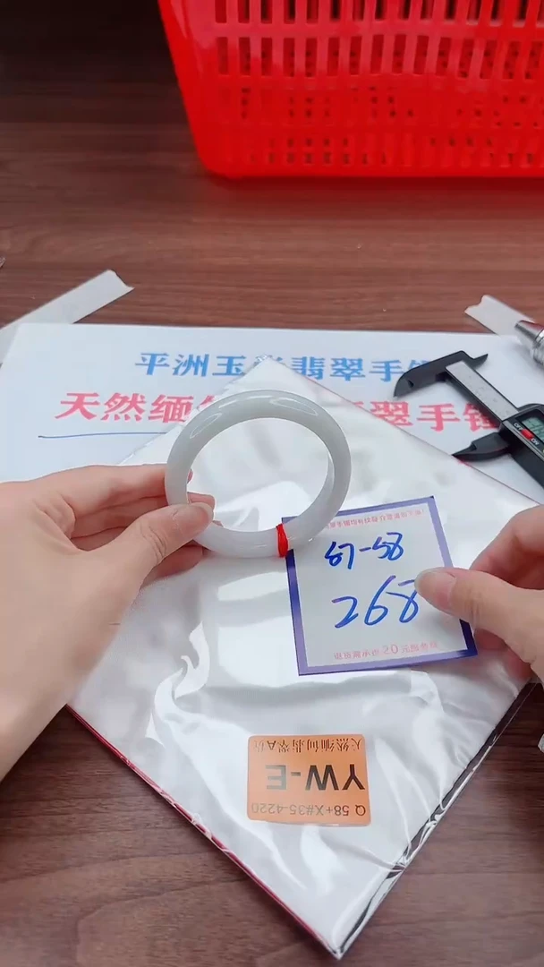 未镶嵌手镯翡翠11111111