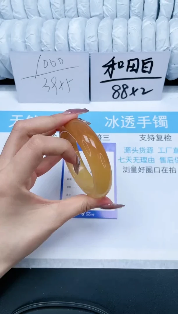 【闪购商品】石英质玉手镯未镶嵌20黄蓉59.9