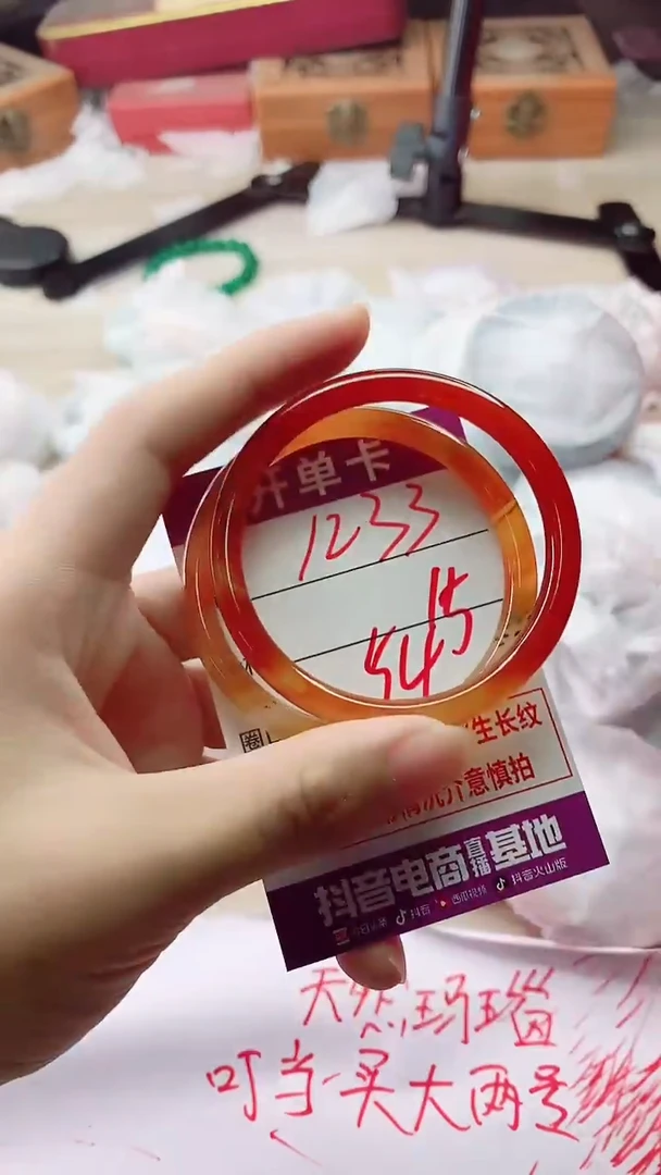 手镯玛瑙/玉髓未镶嵌1233