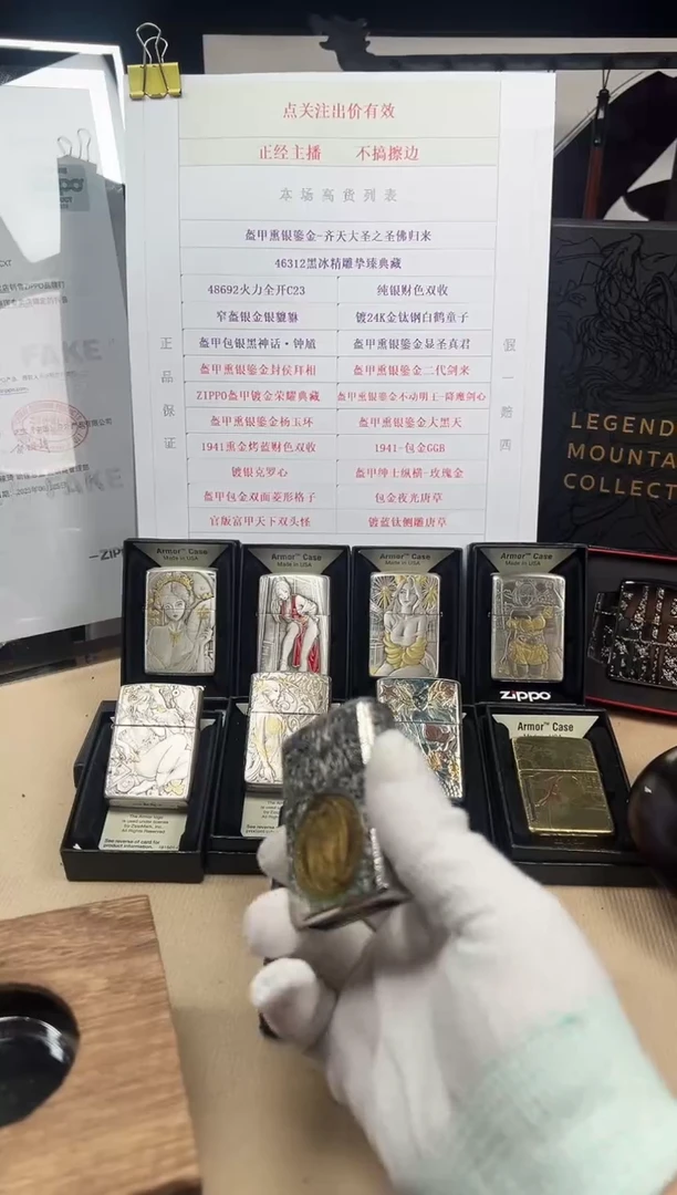 铜钛钢双色康斯坦丁-镀24K金-重甲（带证书/礼盒礼袋）