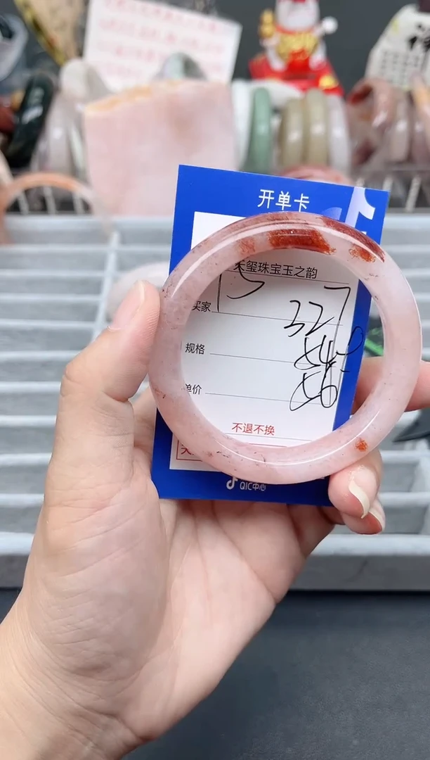 未镶嵌手镯石英质玉327
