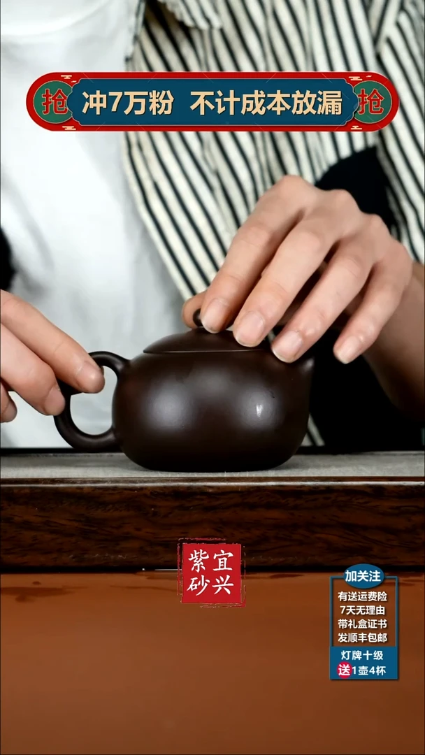 茶壶紫砂蒋静明一厂老紫泥光素西施220CC