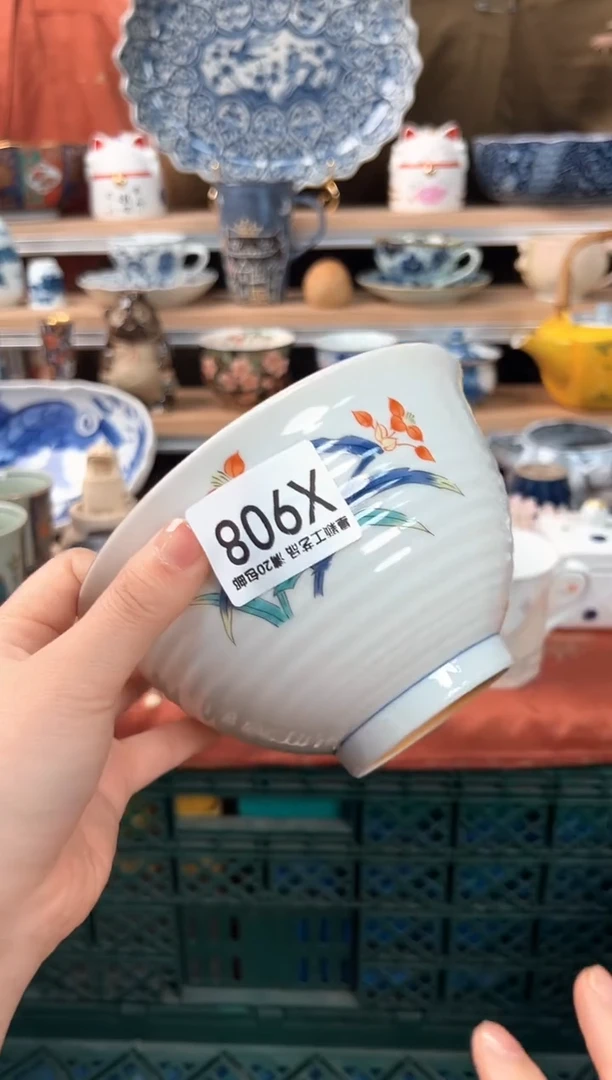 瓷片择*908X 盘子 杯 碗 默认微瑕