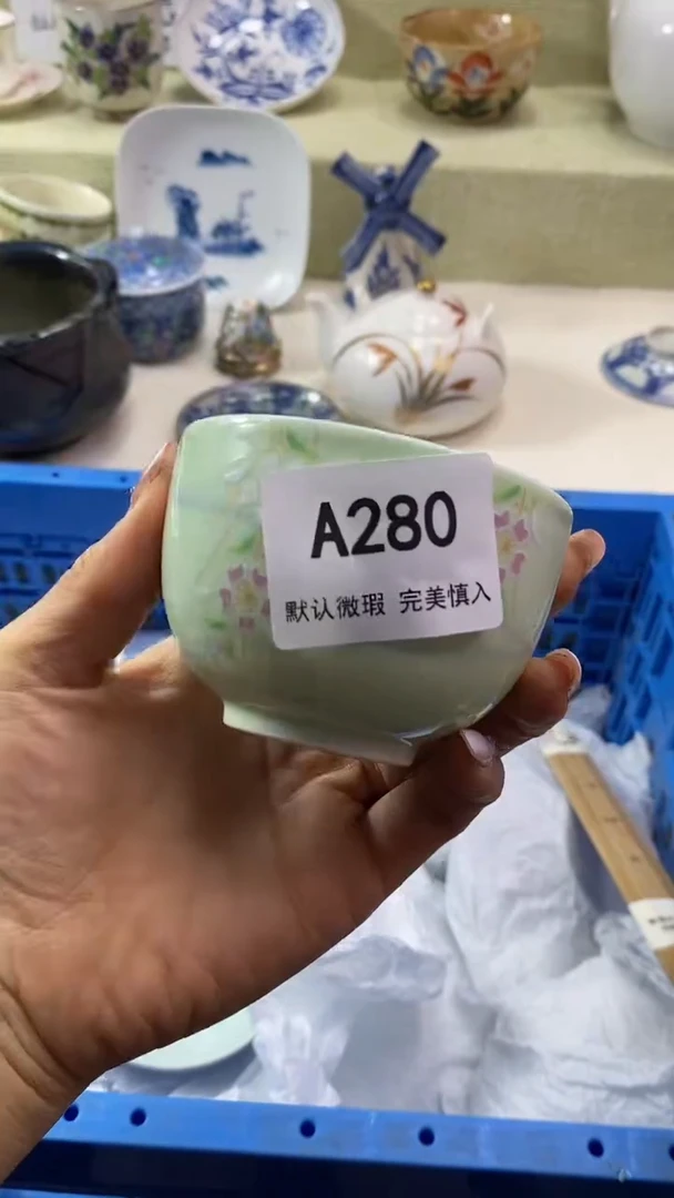 件贝**乔瓷片 默认微瑕 完美慎入280