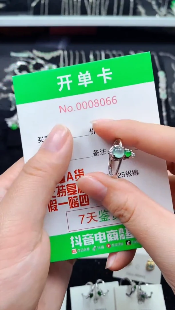 【闪购商品】翡翠戒指银S925镶嵌8066