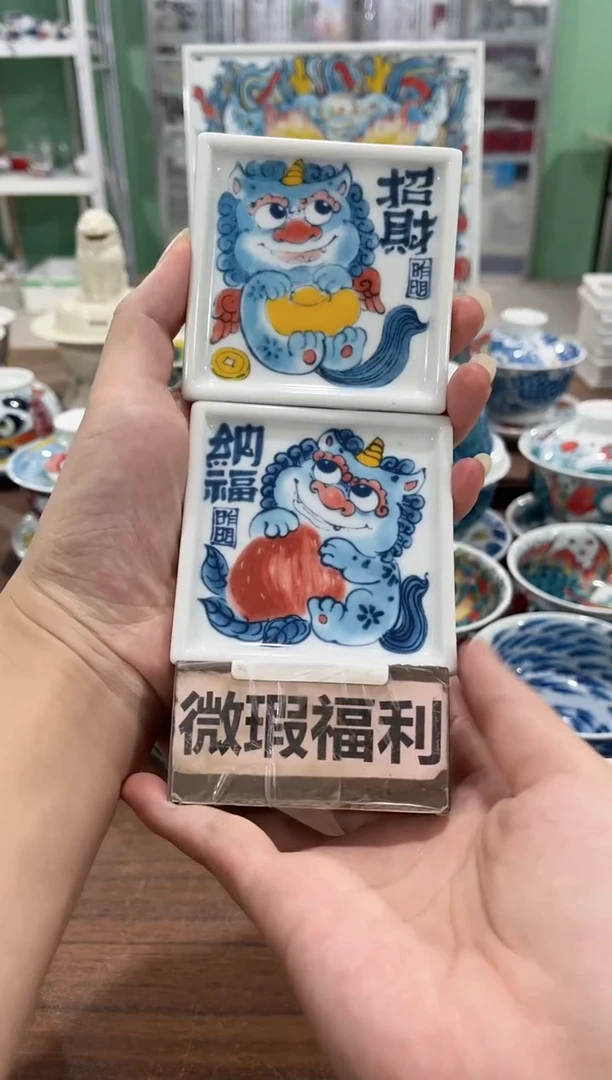 拙明院（微瑕价格）一对杯垫