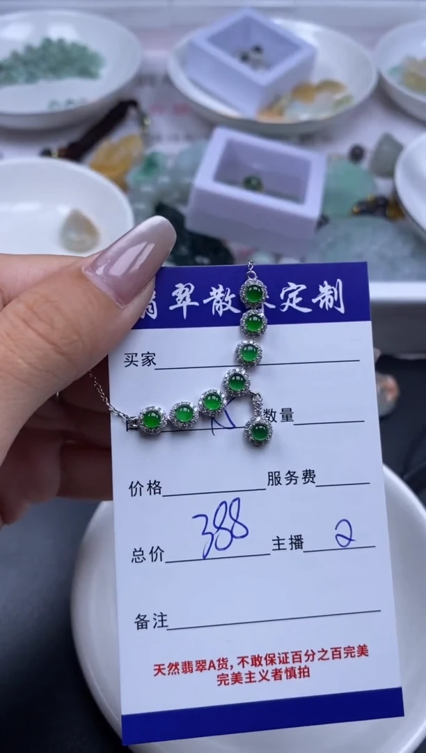 颈饰银S925镶嵌翡翠贞城散珠批发DIY编制