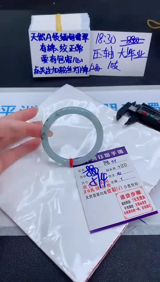 未镶嵌手镯翡翠111111111