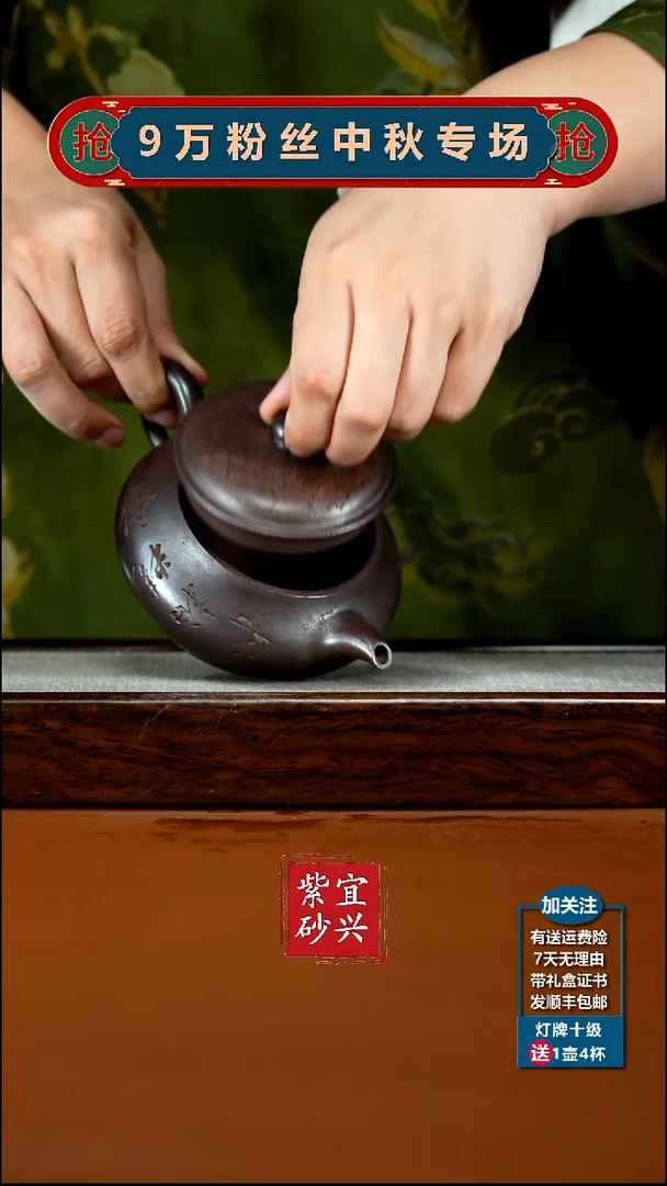茶壶紫砂特高温柴烧刻绘明炉240CC
