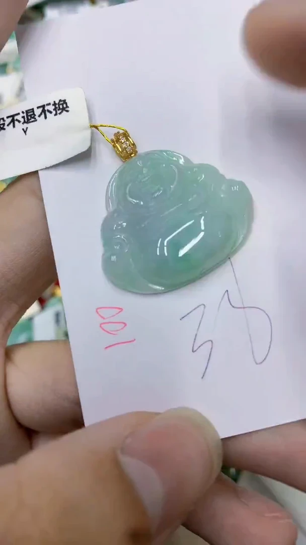 颈饰未镶嵌翡翠11111