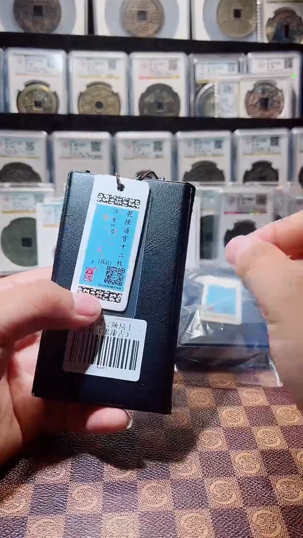 铜A681闻德精品乾隆宝陜局十二枚册（风）