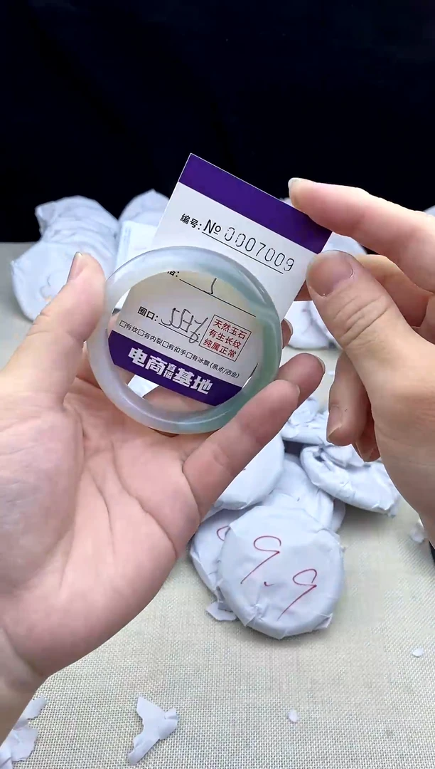 玛瑙/玉髓手镯未镶嵌7009