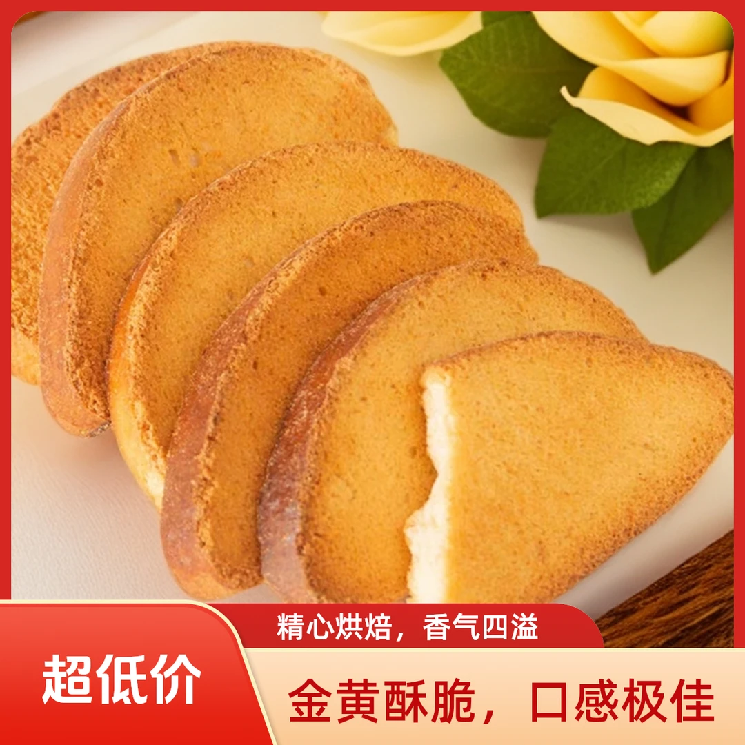 俄罗斯原装进口阿塔姆面包干300克