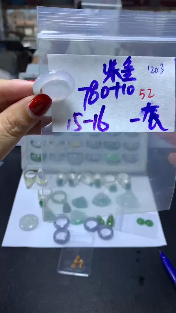 未镶嵌定制翡翠紫*毛货需精细抛光拍一发一