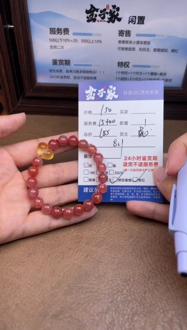 未镶嵌手串南红玛瑙557490915
