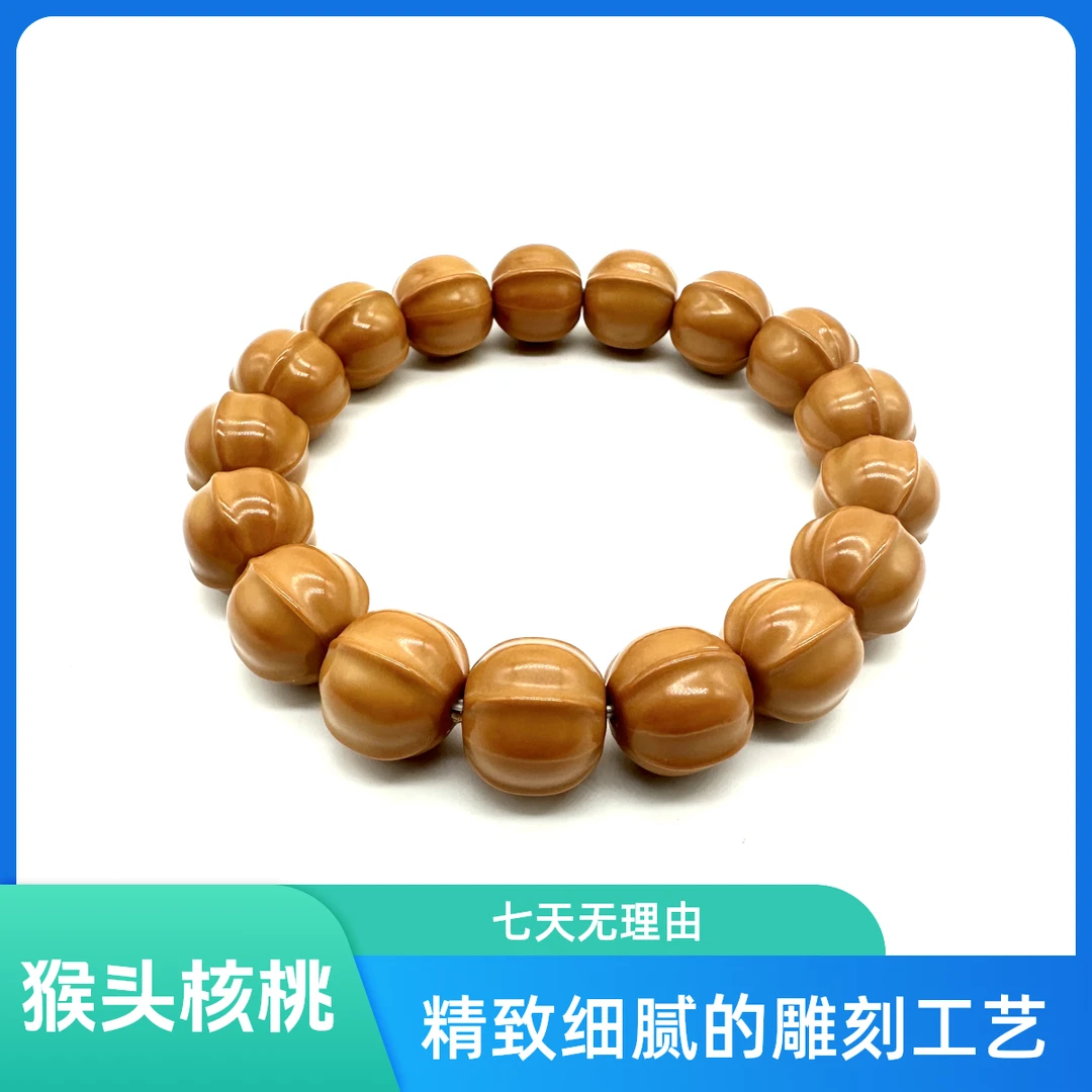 鲨鱼背10-11mm+猴头核桃原皮原色四大名核