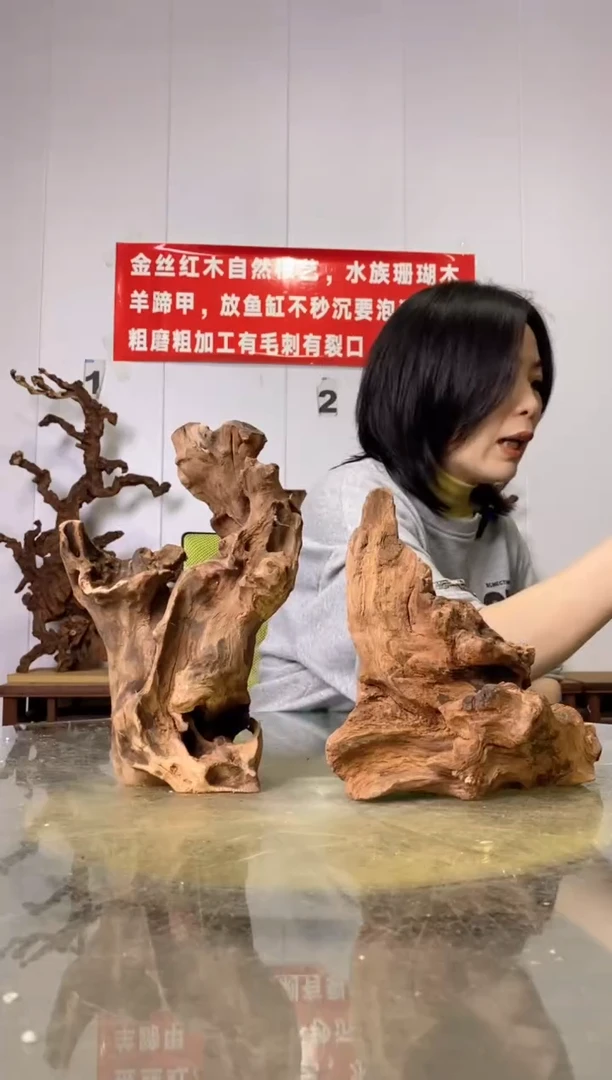 【闪购商品】木30金丝红木 羊蹄甲2
