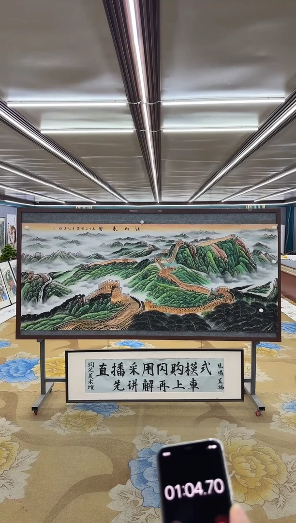 【闪购商品】绘画M 王红兵-八尺-山水国画